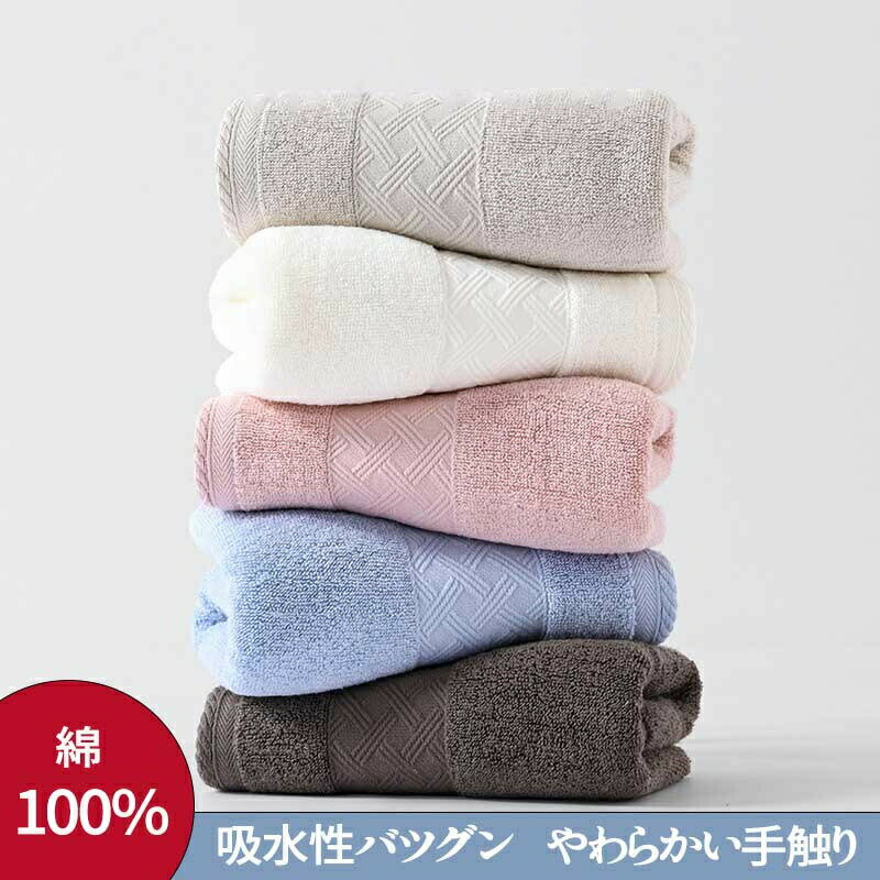 樂天商城 - ホテルタオル タオル フェイスタオル 厚手 吸水 ギフト セット 送料無料 純綿 綿100 たおる 柔らかい 手触りふんわりタオル 軽量 コットン 当店人気タオル 母の日 お祝い 父の日 お年賀 お歳暮 2枚 3枚 4枚 5枚 多色