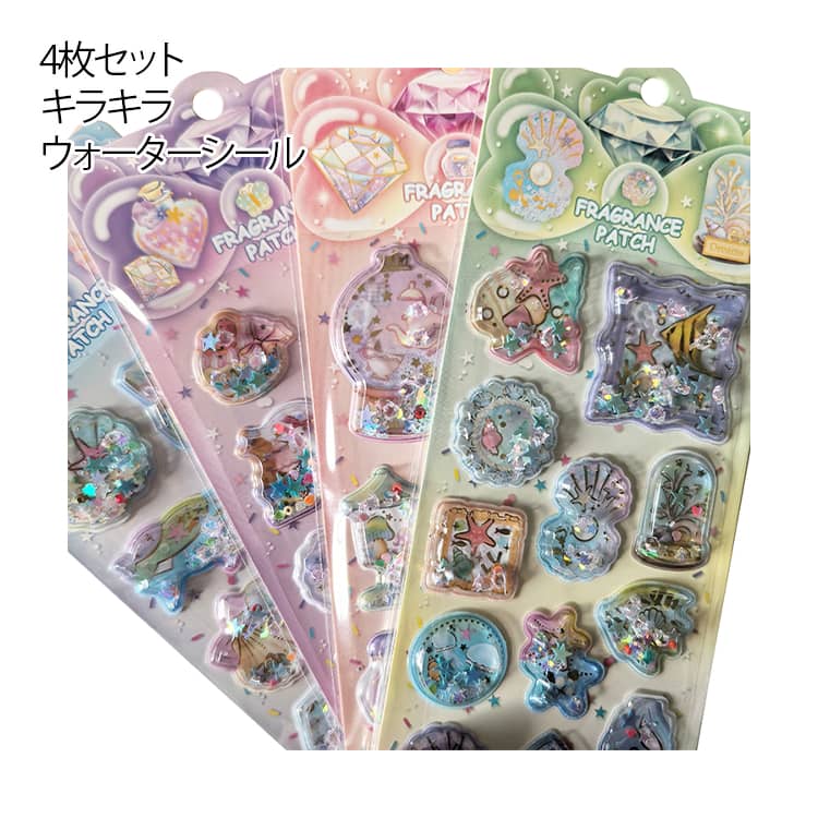 樂天商城 - 4枚セット 3D 立体 ウォーターシール キッズ 子供用 女の子 ステッカー クリア 透明 キラキラ デコレーション DIY カートゥーン 可愛い 貼り付け 小学生 ぷくぷくシール ぷっくり ご褒美シール 手芸用品 プレゼント
