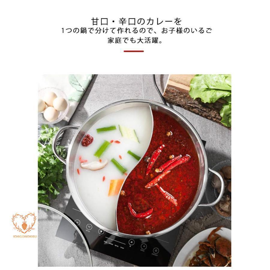 両手鍋 2食鍋 蓋付き ステンレス しゃぶしゃぶ鍋 二色鍋 卓上鍋 調理鍋 万能鍋 IH対応 ガス火 多用途 キッチン用品 直火対応 軽量 仕切り すき焼き鍋