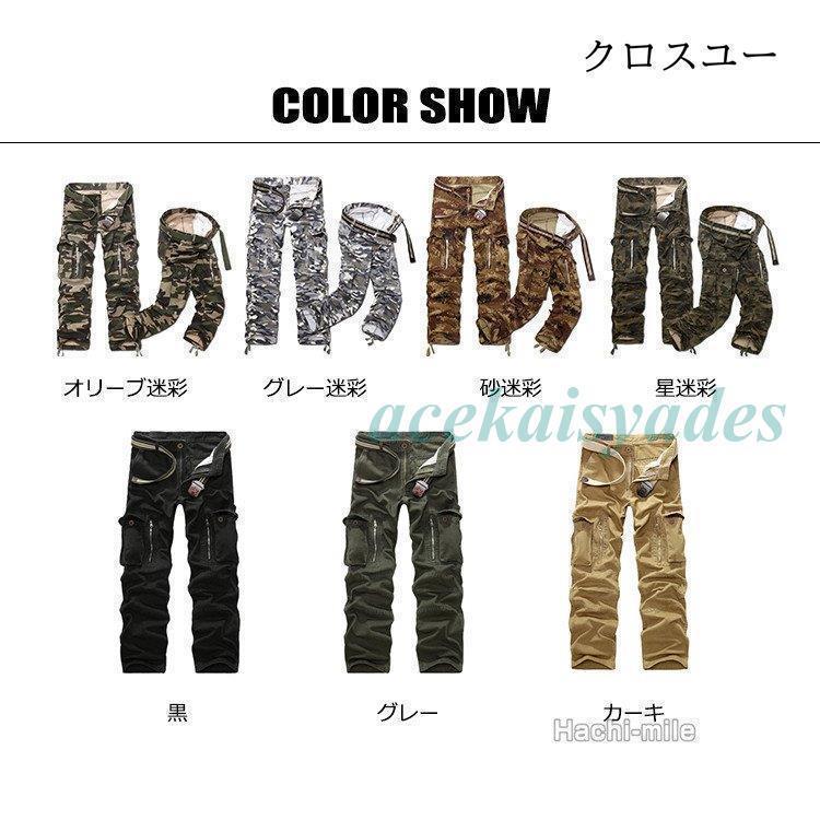 カーゴパンツ メンズ 迷彩 ミリタリー スキニーパンツ メンズ カラーパンツ チノパン ミリタリーカーゴパンツ