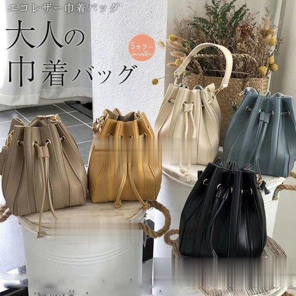 �ץ꡼�� ���������Хå� ��ǥ����� �ߥ˥Хå� ���� ������� �İ���