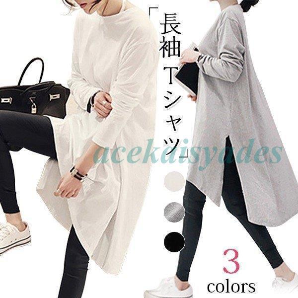 樂天商城 - スリット ワンピース Tシャツ ロングTシャツ 長袖 レディース サイドスリット チュニック ロングTシャツ 無地 トップス