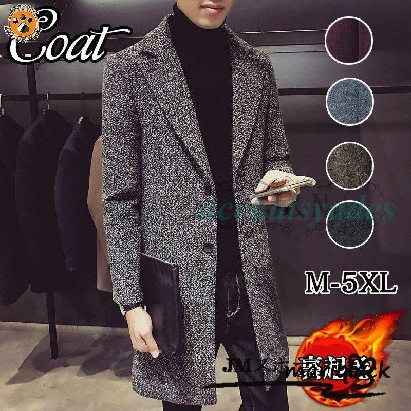 チェスターコート メンズ 40代 50代 おしゃれ ロング コート テーラード トレンチコート ビジネス スプリングコート 秋冬アウター 暖かい