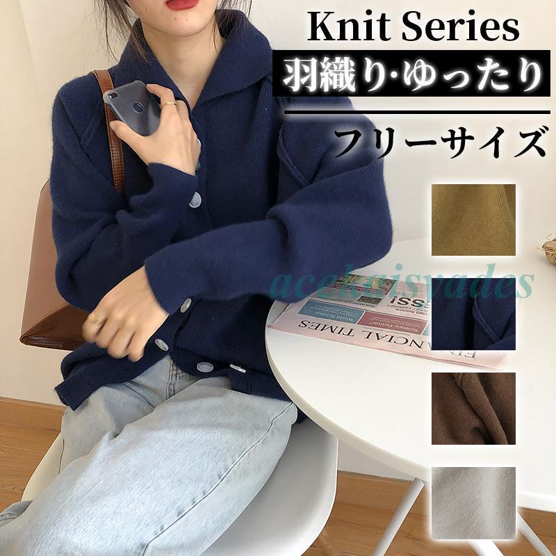 樂天商城 - カーディガン ニットカーディガン レディース 春秋冬 秋服 長袖 通勤 通学 求職活動 洗える ウォッシャブル シンプル ロング 30代 40代 50代