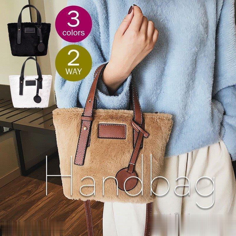 樂天商城 - ショルダーバッグ FCZY ハンドバッグ 手提げ 2way フワフワのボア かわいい ふわふわ もこもこ 春秋 大容量 多収納 通勤 通学