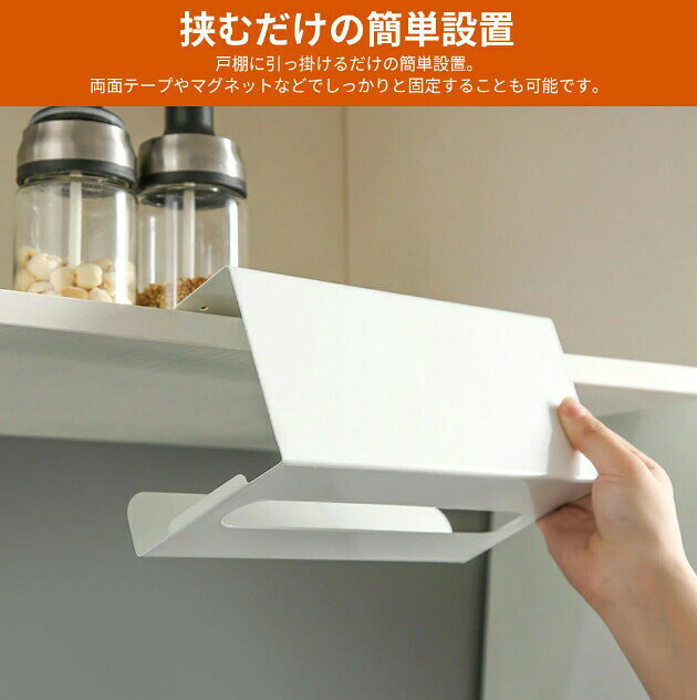 ペーパータオル ケース ホルダー 吊り下げ 壁掛け キッチンペーパー 収納 ティシュペーパー ティッシュ 壁掛け ハンガー キャビネット ラック 台所 洗面所 ハンドペーパータオル かわいい おしゃれ [2]