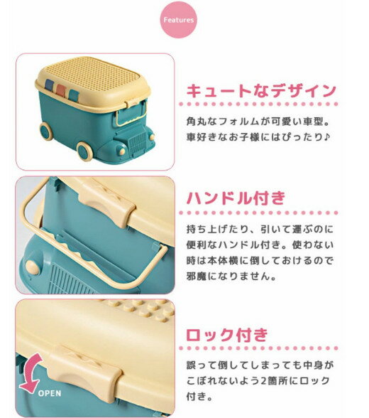 おもちゃ箱 おもちゃ 収納 収納ボックス 車型 大容量 フタ付き キャスター付き 収...