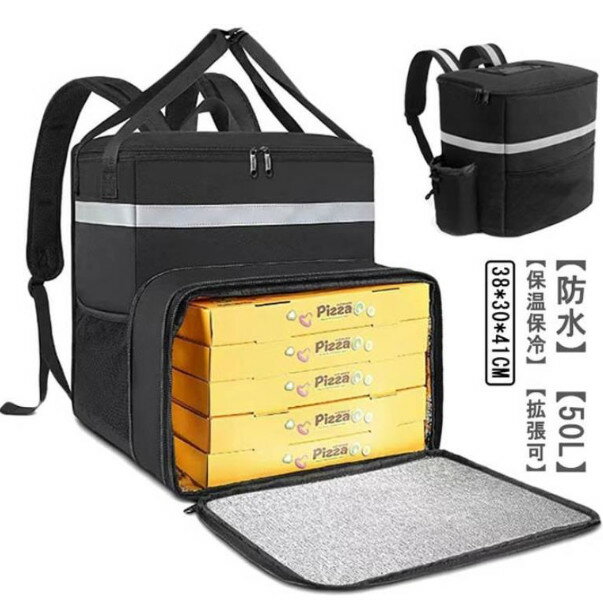樂天商城 - デリバリーバッグ 出前館 ウーバーイーツ 保温 保冷 フード デリバリー バッグ 防水 配達バッグ 50L 保温保冷 ピザ 寿司入り 保温ピザバッグ 拡張可 耐荷重 仕切り板2枚 折りたたみ 配達用 大容量