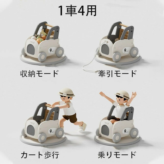 モチワゴン おもちゃ収納箱 ボックス 手押し車 赤ちゃん キッズワゴン ベビーウォ...