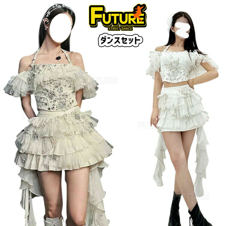 k-pop 衣装 キラキラ 韓国 アイドル 衣装 白 ダンス 衣装 セットアップ レディース スカート セクシー 大人 可愛い ダンス セット ギャル服 kpop 衣装 チアガール ドレス パーティー ステージ衣装 hiphop 発表会 結婚式 K-pop衣装 ダンス 演出服