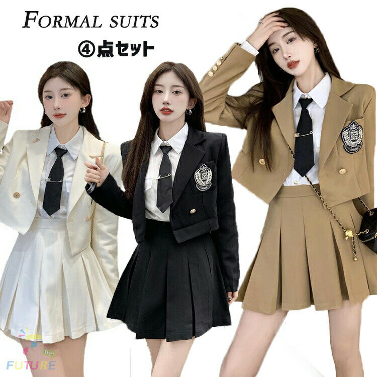 Rakuten - ★大部 なんちゃって制服 卒業式 小学校女子 卒服 小学校 女子 卒業式 スーツ 小学生 4点セット プレザー 韓国 制服 卒服 女の子 フォーマル スーツ 大きいサイズ 七五三 スーツ ジュニア 子供服 可愛い 卒業式 スーツ 女の子 なんちゃって制服 セット 入学式 スーツ