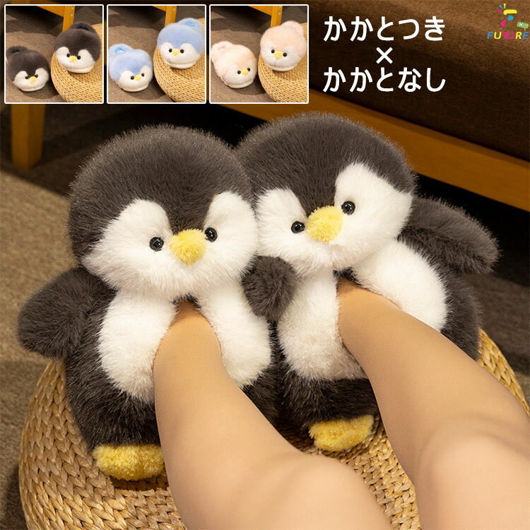 ルームシューズ 冬 レディー...