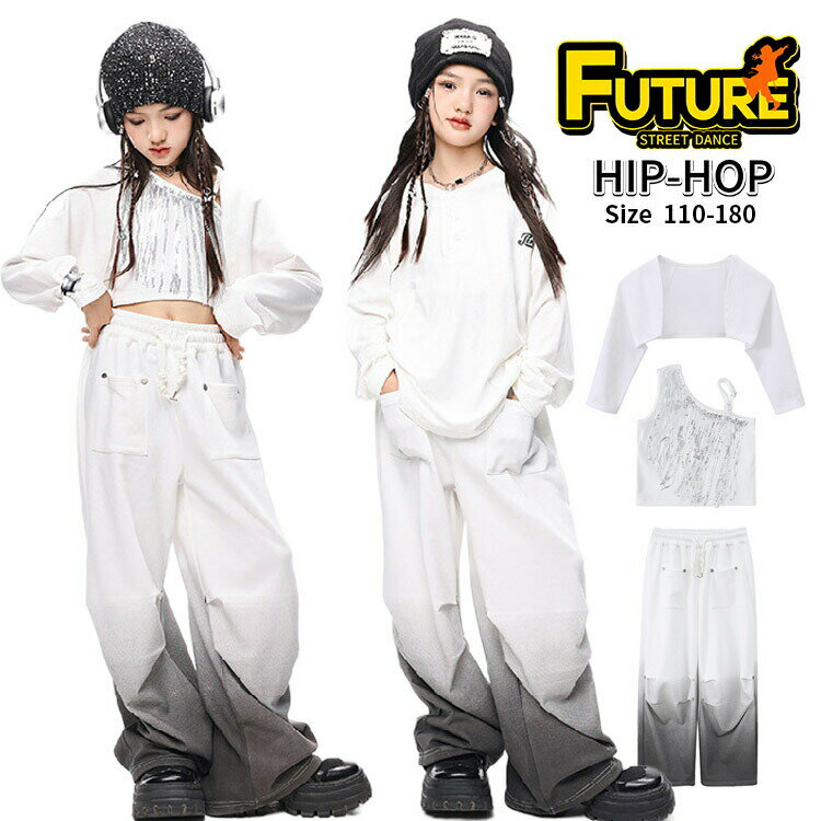 樂天商城 - キッズ ダンス 衣装 白 パンツ へそ出し トップス セットアップ 女の子 カーゴパンツ 長袖 キャミソール ゆったりtシャツ ジャズダンス 韓国 k-pop衣装 ヒップホップ ワイドパンツ キッズダンス衣装 かっこいい イベント 発表会 演出服 応援団 ステージ衣装 大きめ 110 180cm