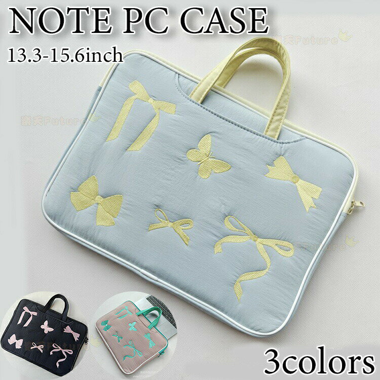 パソコンケース キャラクター 可愛い パソコンケース 韓国 pcケース パソコンケー 14インチ 13.3インチ パソコン ケース 15.6インチ パソコンバッグ 女の子 女性 防水 撥水 PU おしゃれ A4 ノートPC MacBook 卒業式 入学式 13.3 14 15.6インチ