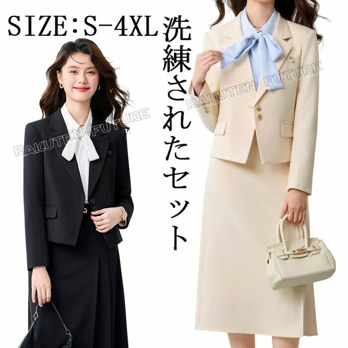 卒業式 母 スーツ おしゃれ 服装 卒業式 母親 入学式 卒業式 ママスーツ ママ 服装 おしゃれ ママセットアップ 卒業式 ママ セレモニー..