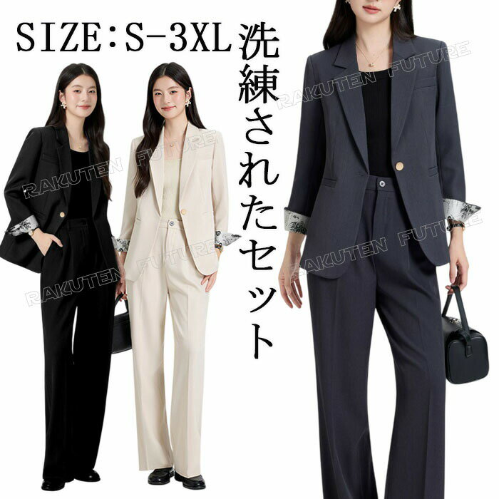 樂天商城 - ママスーツ 卒業式 ママ 服装 おしゃれ ママセットアップ 卒業式 フォーマル ママ 卒業式 母 スーツ おしゃれ 服装 卒業式 母親 おしゃれ 卒園式ママ コーデ 20代 30代 40代 入園式 卒 入学式 パンツ 体型カバー ママスーツ セレモニー お受験