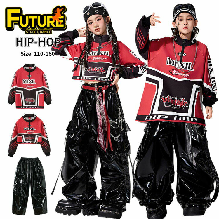 Rakuten - k-pop 衣装 シャツ パンツ 赤 キッズ ダンス 衣装 セットアップ ゆったり 女の子 男の子 小学生 へそ出し 長袖 トップス パンツ ヒップホップ 練習着 ガールズ カッコイイ 韓国 チアダンス 衣装 子供 ジャズダンス 演出 かわいい 発表会 ステージ衣装 舞台服 hiphop イベント