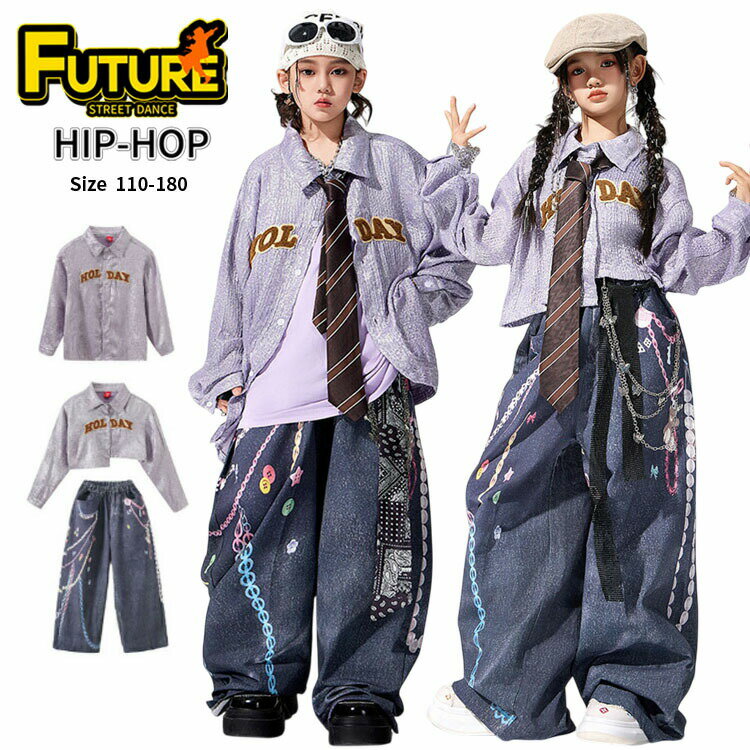 キラキラ シルバー k-pop 衣装 女の子 男の子 キッズ ダンス 衣装 セットアップ シャツ へそ出し トップス パンツ ヒップホップ チアダンス 練習着 ガールズ カッコイイ 韓国 チアダンス衣装 子供 ジャズダンス 演出 かわいい 発表会 ステージ衣装 舞台服 hiphop イベント