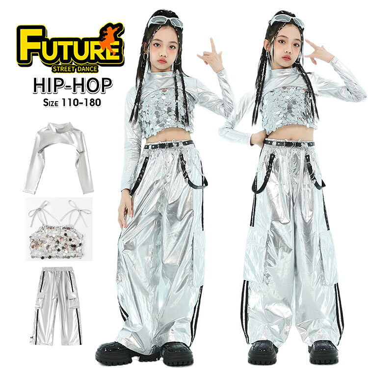 k-pop 衣装 シルバー キッズ へそ出し トップス アウター キッズダンス衣装 セットアップ ヒップホップ ベスト シルバー キラキラ スパンコール カーゴパンツ k-pop 衣装 韓国 アイドル 衣装 ダンスキッズ 舞台服 チアガール 演出服 発表会 応援団 Jazz hiphop ステージ衣装