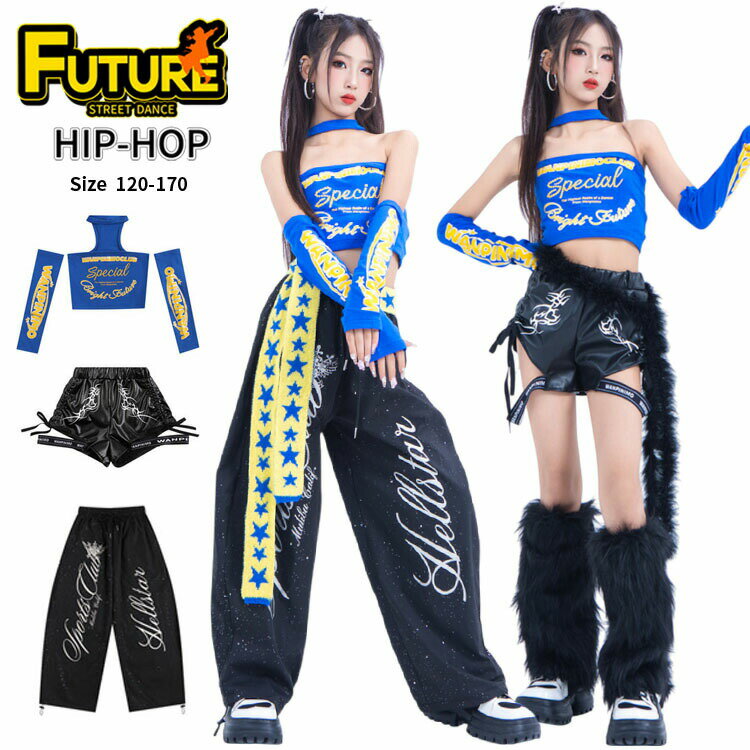 Rakuten - ブルー k-pop 衣装 キッズ ダンス 衣装 セットアップ へそ出し トップス パンツ カーゴパンツ ロング 女の子 練習着 ヒップホップ カッコイイ 韓国 ガールズ チアダンス衣装 子供 演出 ジャズダンス かわいい 発表会 ステージ衣装 舞台服 hiphop イベント 社交ダンス
