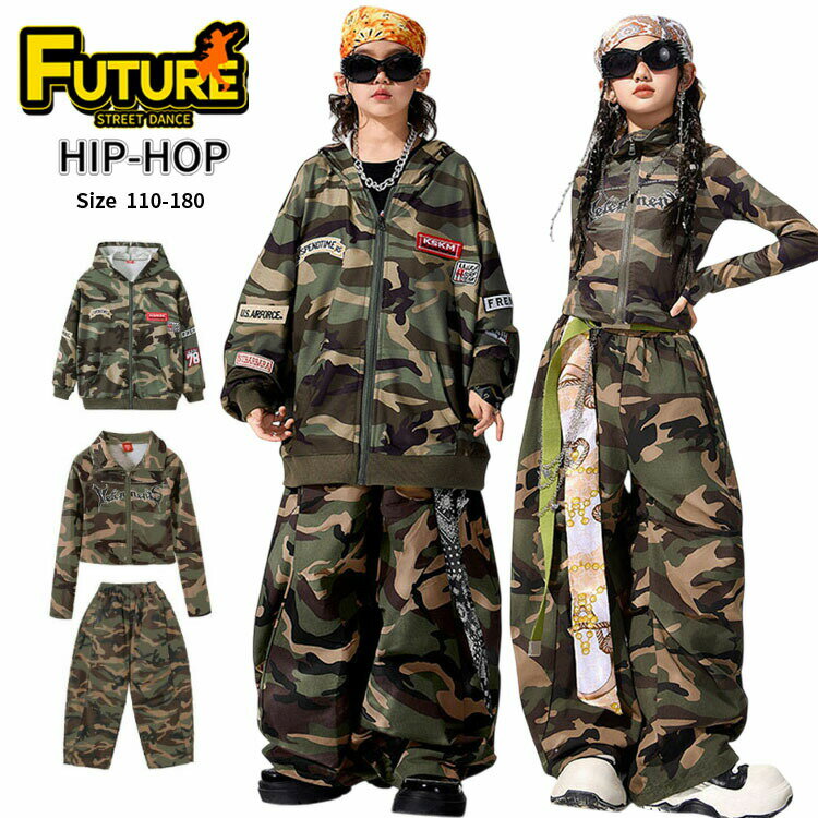 迷彩 k-pop 衣装 女の子 男の子 キッズ ダンス 衣装 セットアップ ジャケット シャツ トップス パンツ 長袖 ヒップホップ チアダンス 練習着 ガールズ カッコイイ 韓国 チアダンス衣装 子供 ジャズダンス 演出 かわいい 発表会 ステージ衣装 舞台服 hiphop イベント