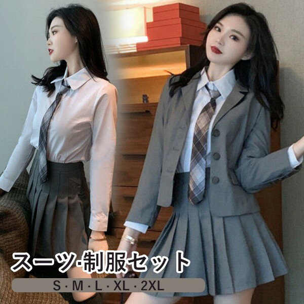 楽天市場】グレー プリーツスカート 制服（スカートスーツ｜スーツ