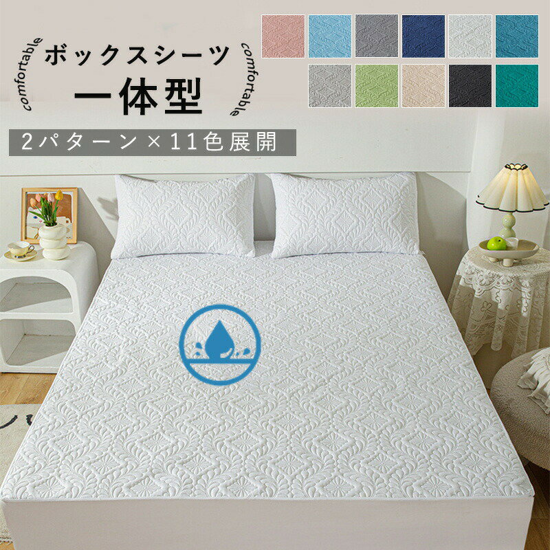 注意事項※製品更新により、予告なしで同じ商品がデザイン、色若干変わる場合がございますので、予めご了承下さい。※撮影の為、画質等の関係上、色などが実際の商品と若干違ってしまうこともあるかもしれませんがご理解のほどご購入ください。予めご了承ください。※サイズはスタッフによる平置き実測サイズの為、1~3cm誤差が生じる場合がございます。※更新のタイミングによっては実に相違が出る場合がございます。※万が一商品に不具合がある場合は、無償交換・返金は可能です。マイナス評価する前にご遠慮なく当店と連絡してください。品質保証サービス弊店はお客様に安心なサービスを提供しております。開封後の商品や、ご洗濯後の商品など、製品の品質の問題であれば、ご利用いただいてからのご変更や交換も対応しておりますので、ご安心ください。※重要※＜オプション品ご購入の注意点＞決済のシステム上、追加料金が自動加算されません。注文確定後に金額修正し、メールにてお知らせしますが、ご確認ください。● メーカー希望小売価格はメーカーカタログに基づいて掲載しています