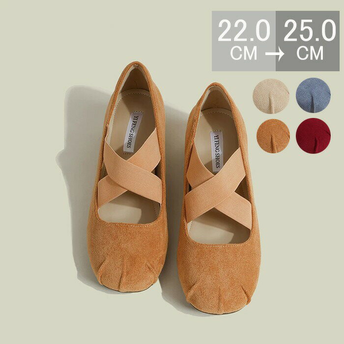 パンプスメリージェーン レディース ローヒール バレエシューズ風 シンプル 通学 通勤 日常 ピアノ パーティー シューズ 靴 イベント お出かけ デートシューズ 結婚式 二次会 発表会 卒業式 入学式 sam7