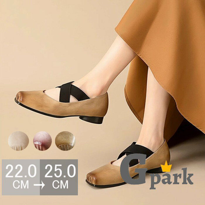 パンプスメリージェーン レディース ローヒール バレエシューズ風 ストラップ シンプル 通学 通勤 日常 ピアノ 発表会 パーティー シューズ 靴 イベント お出かけ デート フラットシューズ 結婚式 二次会 卒業式 入学式 22.0 22.5 23.0 23.5 24.0 24.5 25.0 sam7