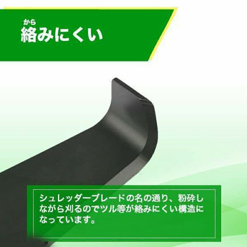 新発売! シュレッダーブレード 2枚刃 替刃 2T 刈払機 草刈り機 2枚セット