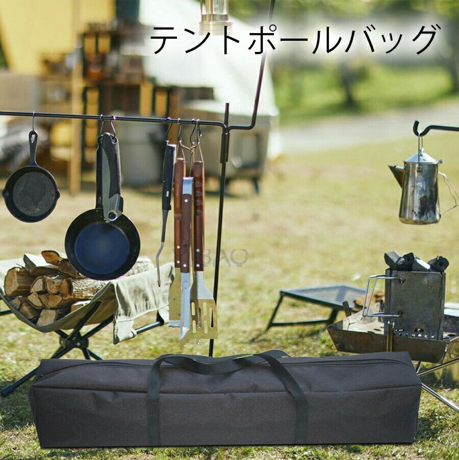 楽天市場】ソロキャンプ テント（バッグ｜バッグ・小物・ブランド雑貨