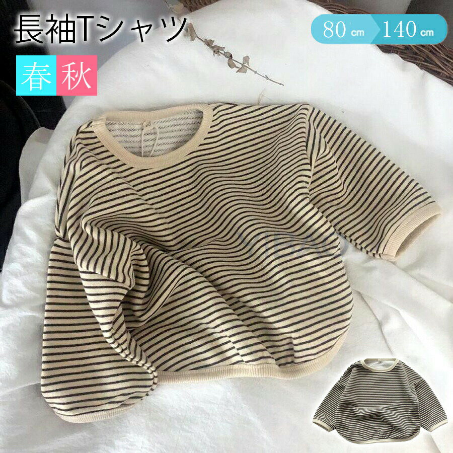 商品名：Tシャツカラー：写真とおりサイズ：80-130cmご注意点◆弊社商品は全て実物撮影を行っておりますが、色合いはモニター環境によりどうしても見え方が違ってしまいます。事前にご理解頂けますようお願い申し上げます。◆生産時期や製品改良などによって、一部デザインが予告なく変更することがございます。ご了承ください。