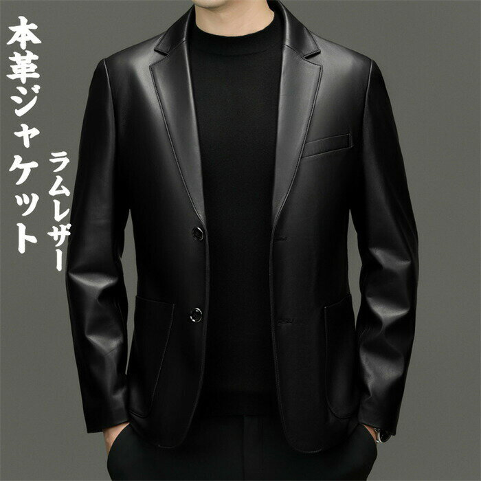 レザージャケット本革スリムフィット...