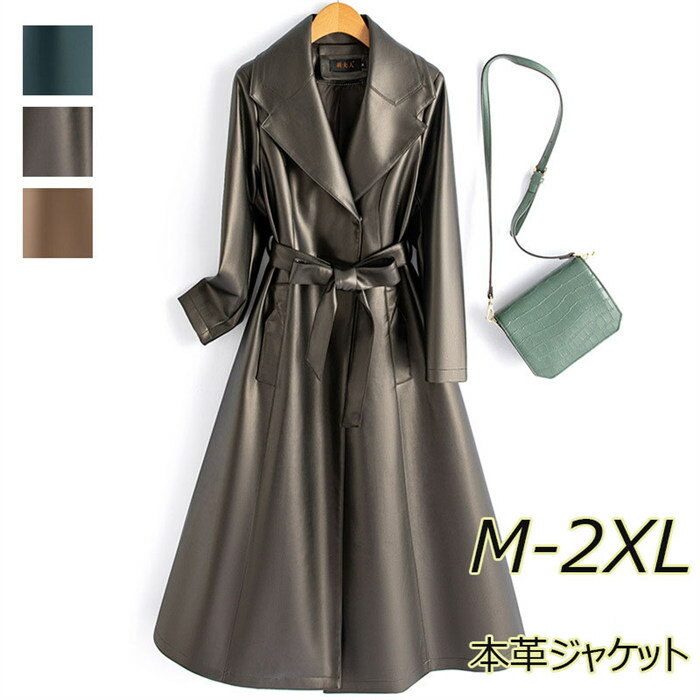 樂天商城 - レザージャケット ラムレザー 本革 レディース 春 ロング丈 ロングコート 冬 きれいめ 羊革 大きいサイズ 暖かい 防寒 アウター 折り襟 おしゃれ プレゼント ギフト m l xl xxl 3xl 4xl 5xl