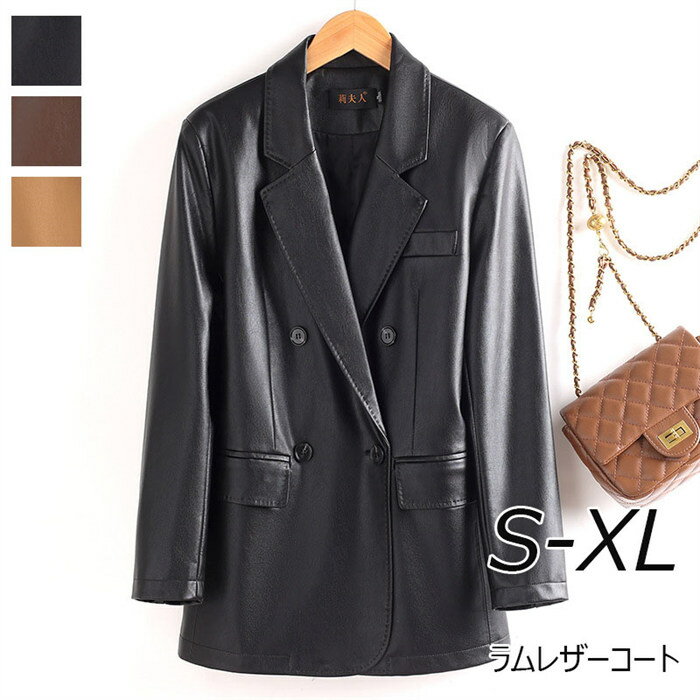 ジャケット フード付き コート トレンチコート レザーコート ロングコート ラムレザー レディース 本革コート 冬服コート ロング coat ladies 送料無料素材：上質なラムレザー（羊革）で仕立てました。上品な光沢感と軽さがラムレザーの特徴です。●毛皮製品について天然素材使用のため、生来や保管に伴い、毛癖や多少の抜け毛（着け始めに多少の毛が服につく場合がときどきあります）、毛皮特有の臭い、若干の色ムラ、自然の傷、フリンジの数や柄の出方・毛色・毛並び・色の濃淡が1点1点異なることが生じる場合があります。●商品色について掲載商品の画像と実物とは、撮影の状況、モニター表示等により、異なる場合がございますのでご了承ください。●サイズについて商品によりサイズに多少のバラツキがございます。お手元にお届けする商品と表記寸法の間に多少の誤差(約1〜3cm前後)が生じる場合がございます。●生地の特性上、やや匂いが強く感じられるものもございます。数日のご使用や陰干しなどで気になる匂いはほとんど感じられなくなります。●発送上の状態によって商品がシワになる場合がございます。予めご了承くださいませ。