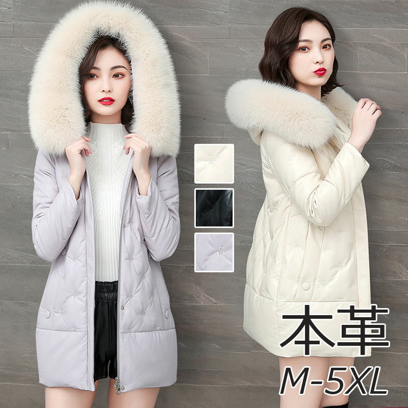 ラムレザージャケット ダウンジャケット ダウン90％ レディース ショート丈 フォックス ファー襟 毛皮 防水 防風 軽量 暖かい 大きいサイズ きれいめ ダウンコート 羊革 レザー アウター 20代 30代 40代 50代 60代 冬 上品 防寒 暖かい 通勤 きれいめ 体型カバーの商品画像