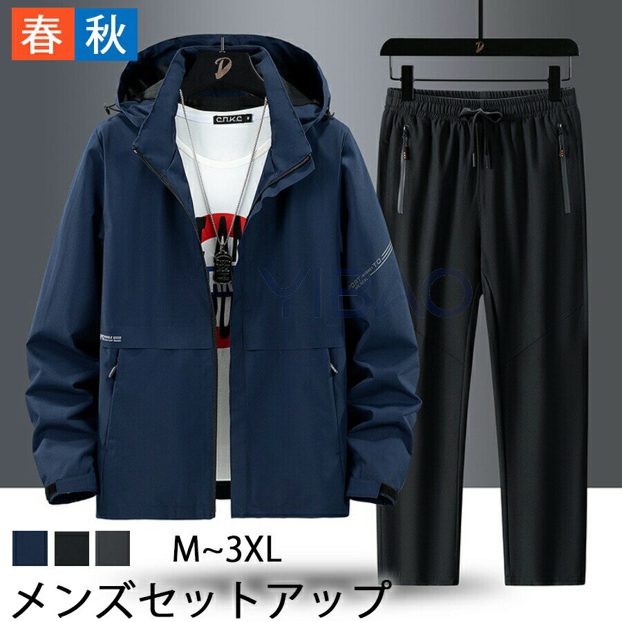 楽天市場】フード ジャケット（スーツ・セットアップ｜メンズ