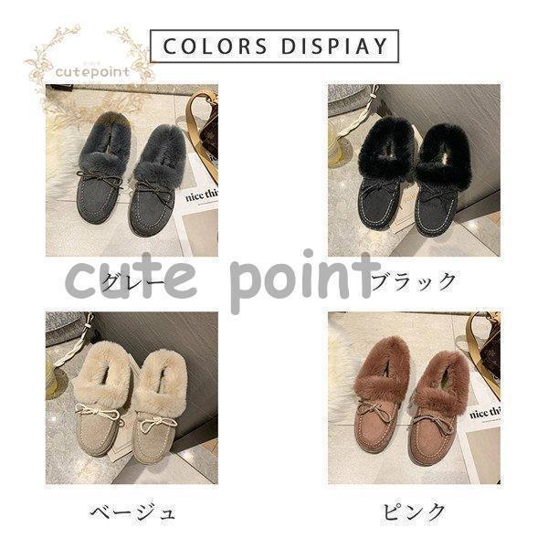 ムートン ローファー モカシン レディース 新作 ママ 安い 履きやすい 裏ボア もこ...