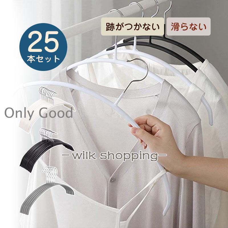 商品カラー:/グレー/ホワイト/ブラックサイズ:/42*20*1.2cm商品説明型崩れなしにしっかり乾かします。新生活に最適！キーワードハンガー すべらない 衣類 50本セット 滑らない レディース メンズ 男性 女性 40cm 跡がつかない 三日月 シルエットハンガー ズボン スカート アーチ pvcコーティング 洗濯ばさみ 折りたたみ 物干し 角ハンガー ステンレスハンガー さびにくい ステンレスピンチハンガー ピンチ 52個付き オールステンレスハンガー 洗濯バサミ 省スペース シンプル かたくずれ防止 ステンレス ニット パンツ おしゃれ 跡がつかない スリム 収納 洗濯 機能的 新生活 値挑戦中● メーカー希望小売価格はメーカーカタログに基づいて掲載しています