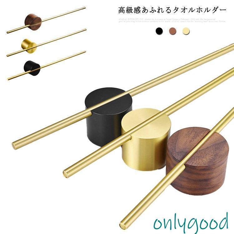 Hanger - タオル掛けタオルハンガー洗面所壁タオルホルダー木製スチール洗面台トイレタオル干しおしゃれふきん干しふきん掛け撥水防水スラ