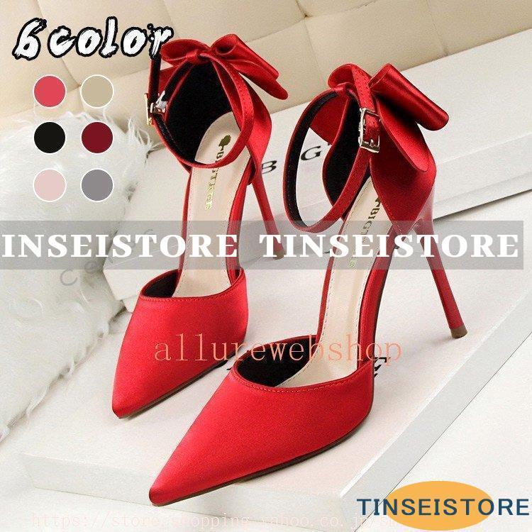 レディース 靴 パンプス ストラップ付 ハイヒール ピンヒール リボン アンクルストラップ サンダル 大きいサイズ トールサイズ ポイント消化