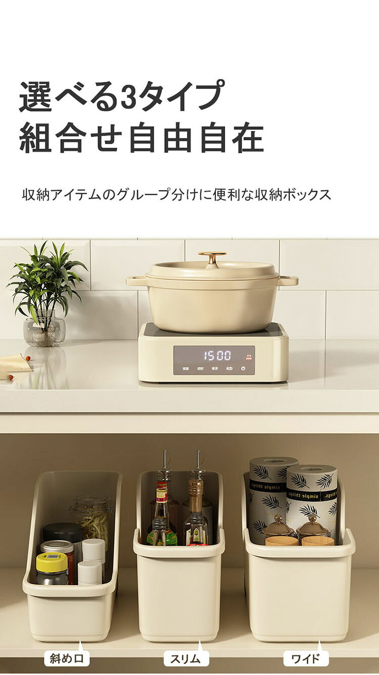 コロ付き 収納ボックス 鍋蓋収納/取ってあり プラスチック 引き出し シンク下 小物 収納ケース 持ち手 プラスチック製 キッチン 調味料 キャスター付き ボックス お洒落 ラック シンプル 台所 整理 調理器具 卓上収納 鍋 引き出し 洗面台下 サニタリー zevshop-10051138 ZEV SHOP サンプル画像2