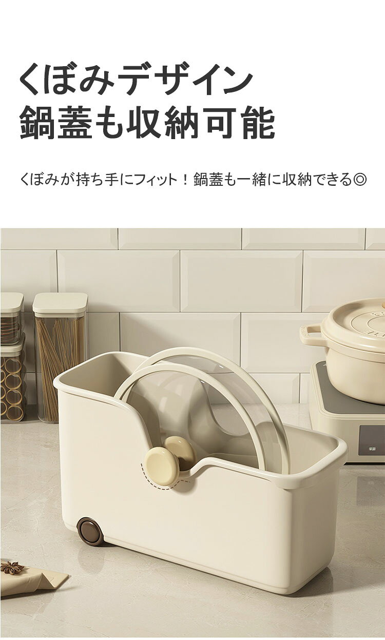コロ付き 収納ボックス 鍋蓋収納/取ってあり プラスチック 引き出し シンク下 小物 収納ケース 持ち手 プラスチック製 キッチン 調味料 キャスター付き ボックス お洒落 ラック シンプル 台所 整理 調理器具 卓上収納 鍋 引き出し 洗面台下 サニタリー zevshop-10051138 ZEV SHOP サンプル画像3