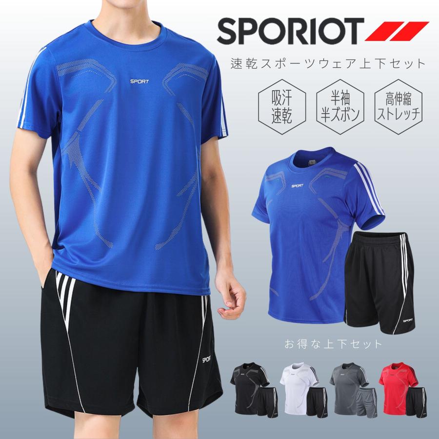 �ȥ졼�˥󥰥����� ���˥󥰥����� ���ݡ��ĥ����� ��� ��ǥ����� ���㡼�� �岼 Ⱦµ ���� ����������