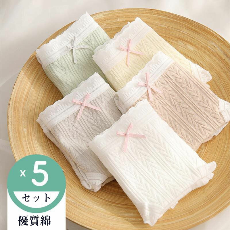 時間全品10ショーツ レース シームレス ヒップハング パンツ 5枚セット 高級 ローライズ スタンダード 敏感肌可 レディース 綿 抗菌 防臭 セット 女性 マルチカラー系 下着 深め 深履き お尻すっぽり桃尻 深ばき 保温 冷えケア