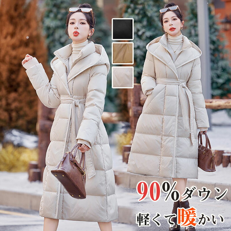樂天商城 - 時間全品10ロングダウンコート ダウンジャケット ロングダウン 90ダウン アウター フード付き 上着 ロングコート レディース 50代 40代 30代 20代 秋 冬 大きいサイズ 上品 防寒 ロング丈 暖かい 通勤 きれいめ 体型カバー 細見え プレゼント ギフト