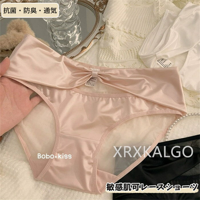 sale10％ショーツ レース シームレス ヒップハング パンツ 高級 ローライズ スタンダード 敏感肌可 レディース 綿 抗菌 防臭 セット 女性 マルチカラー系 レースパンツ 無地 綿 少女 下着 女性