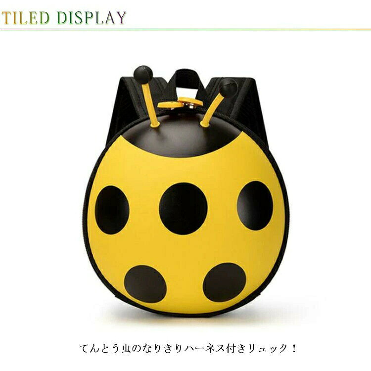 ZEV SHOPのベビーリュック てんとう虫 リード付 リュックサック 迷子防止ひも 子供用リュック 公園 ファスナー お出かけ チェストストラップ 通園 幼稚園 保育園 クリスマス プレゼント テントウムシ お祝い ギフト 誕生日 赤ちゃん｜アングル3