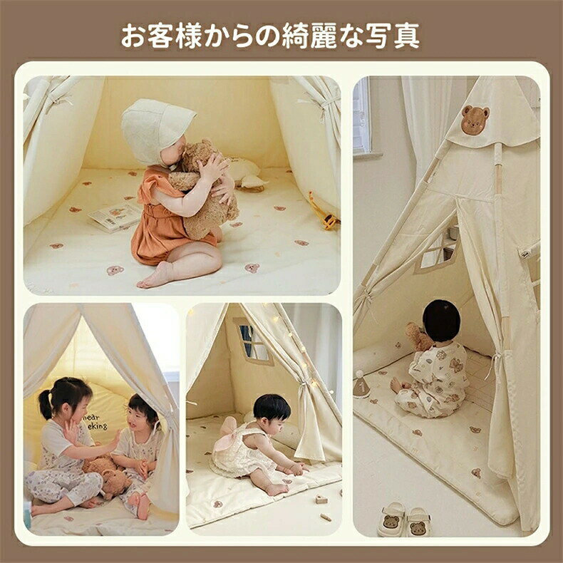 キッズ テント 大型子供用テント 秘密基地 折り畳み 女の子 男の子 プレゼント 高...