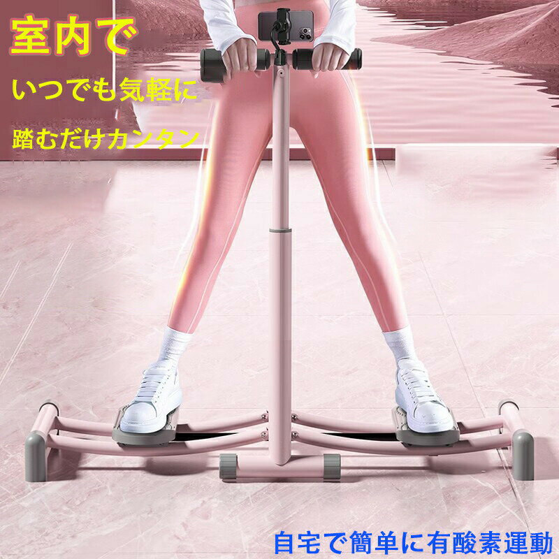 Sports Equipments - レッグマジック レッグトレーニング レッグマシン レッグスライダー 運動器具 足 ダイエットマシン 下半身痩せ 器具 太もも痩せグッズ 骨盤底筋トレーニング器具 折り畳み可能 静かで騒音がありません ピンク 肘掛けなし